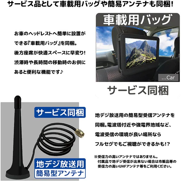 9インチ DVDプレーヤー OT-MFT90AK [9V型 /フルセグ](ブラック