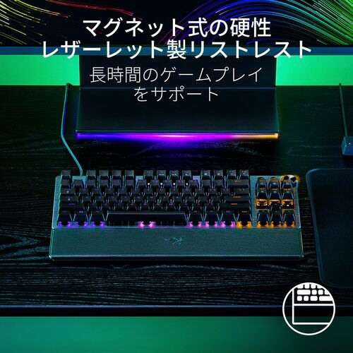 ゲーミングキーボード＋リストレスト Huntsman V3 Pro Tenkeyless RZ03