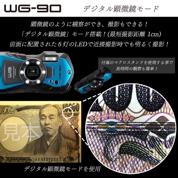 PENTAX WG-90 コンパクトデジタルカメラ ブルー [防水+防塵+耐衝撃](ブルー): ビックカメラ｜JRE MALL