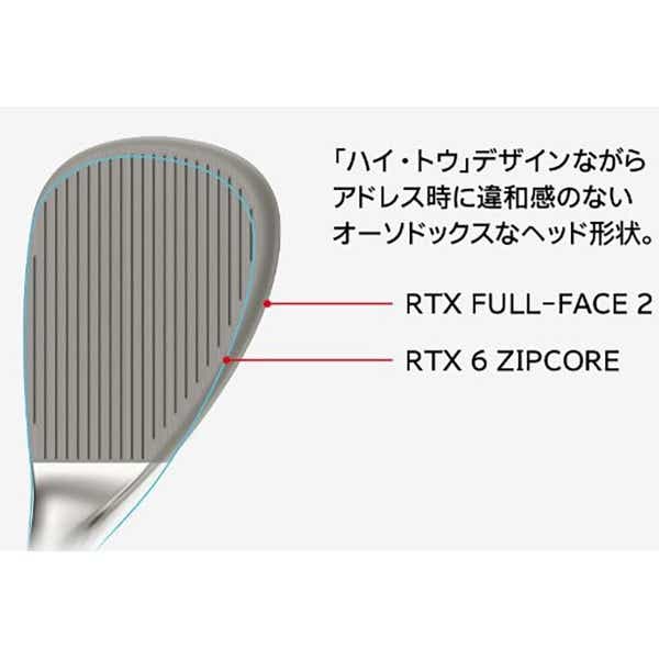 ウェッジ RTX FULL-FACE2 フルフェイス2 58°《N.S.PRO 950GH スチール