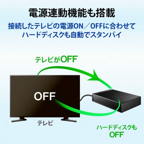 HDD-UT2KB 外付けHDD USB-A接続 パソコン/テレビ録画両対応(Chrome/Mac