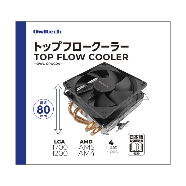 CPUクーラー 92mmファン [LGA775/1366/1156/1155/1150/1151/1200/1700