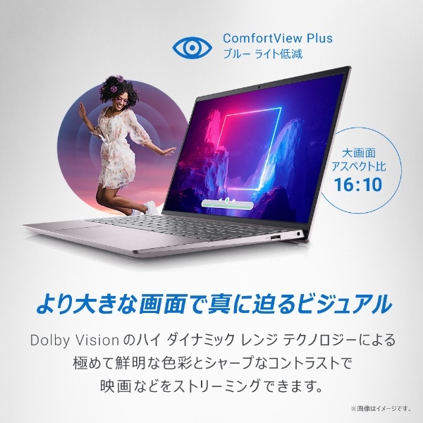 ノートパソコン Inspiron 13 5330 (intel Core Ultra 7) ライトピンク