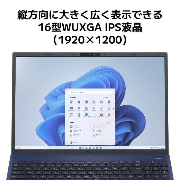ノートパソコン LAVIE N16(N1635/HAL) ネイビーブルー PC-N1635HAL [16.0型 /Windows11 Home  /intel Core i3 /メモリ：8GB /SSD：256GB /Office HomeandBusiness  /2024年春モデル](ブルー): ビックカメラ｜JRE MALL