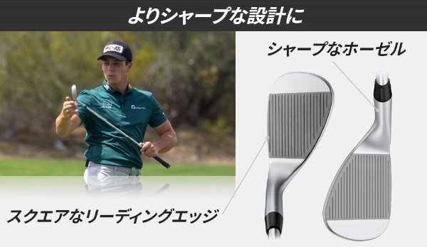 ウェッジ s159 クローム仕上げ 58°T GRIND《Z-Z115 スチールシャフト