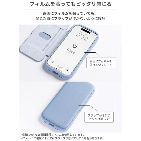 iPhone 14/13専用］iFace Reflection ダイアリー ポリカーボネート