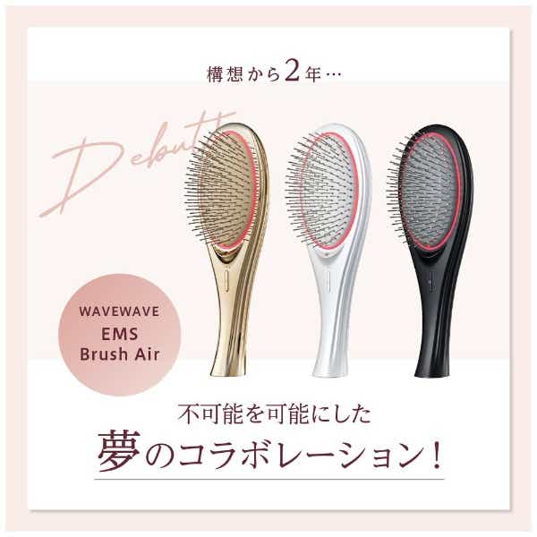 EMS Brush Air ゴールド WH4101-GD(ゴールド): ビックカメラ｜JRE MALL