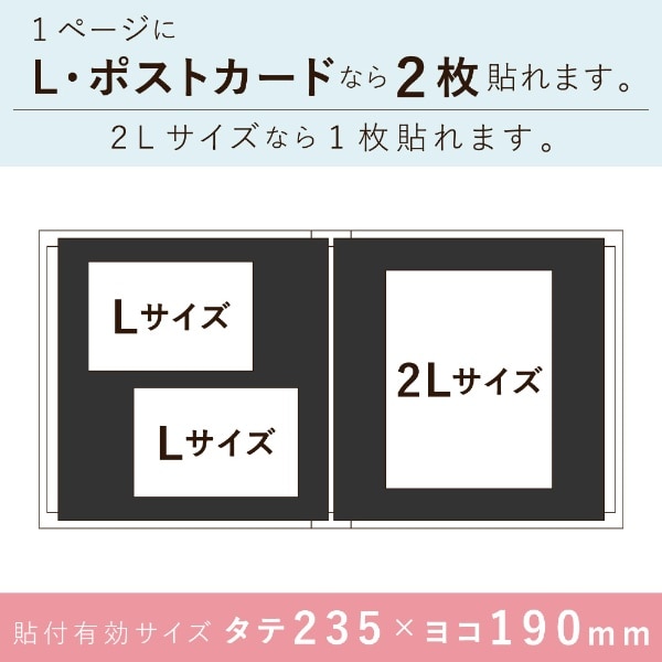 ミニフリーアルバム フリー黒台紙10枚 HARPER HOUSE(ハーパーハウス