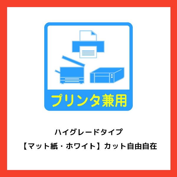 ラベルシール プリンタ兼用 ホワイト 76301 [A4 /100シート /1面