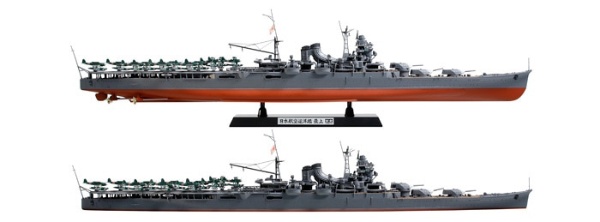 1/350 艦船シリーズ No.21 日本航空巡洋艦 最上(1/350ﾓｶﾞﾐ