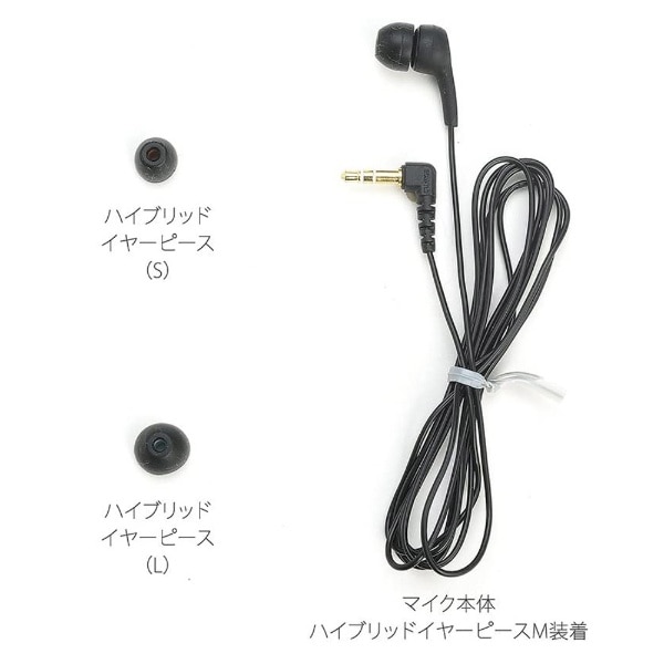 エレクトレットコンデンサーマイクロホン ECM-TL3[ボイスレコーダー スマホ 録音 イヤホン マイク](ECMTL3): ビックカメラ｜JRE  MALL