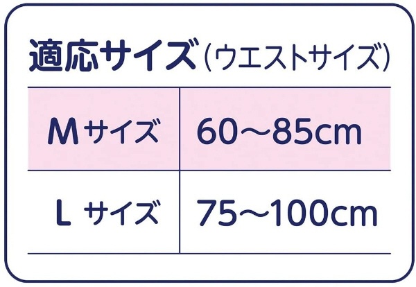 ライフリー超うす型下着感覚パンツM34枚〔大人用おむつ〕(ホワイト