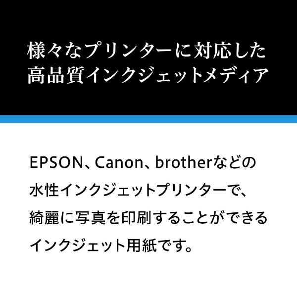 Canon(キヤノン) LFM-GPPT 42 300 ロール紙　キヤノン写真用紙・光沢 プロ（プラチナグレード） [30.5m] - 3