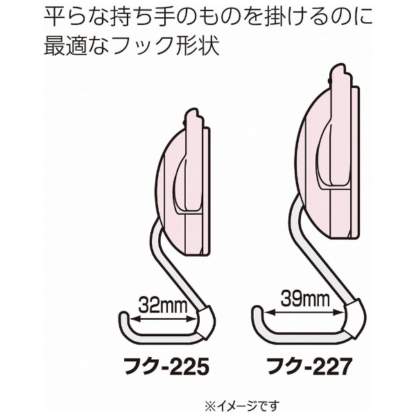 超強力マグネットフック 最大保持荷重 5kgf ﾌｸ-225W タフピタ 白(ﾌｸ