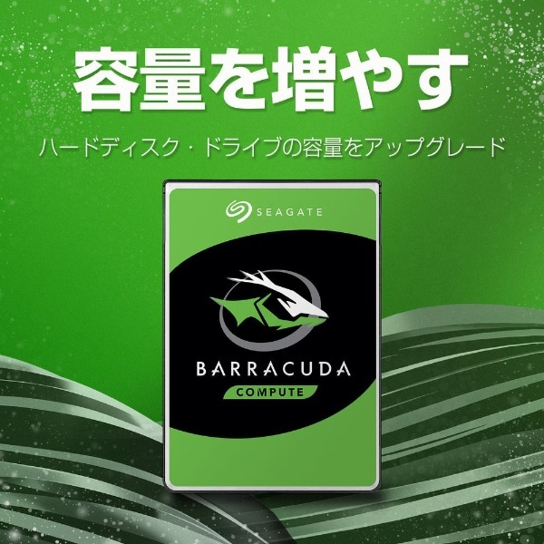 ST2000DM008 内蔵HDD BarraCuda ST2000DM008 (3.5インチ/2TB/SATA) BarraCuda [2TB / 3.5インチ]【バルク品】 [ST2000DM008](ST2000DM008): ビックカメラ｜JRE MALL