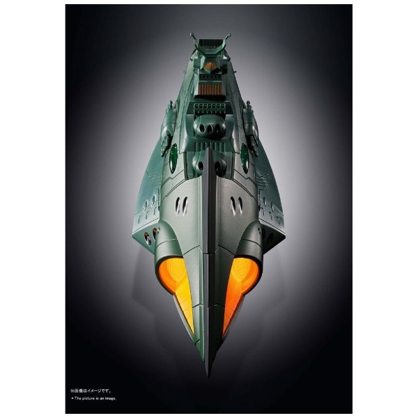 超合金魂 GX-89 宇宙戦艦ヤマト2202 愛の戦士たち ガミラス 航宙装甲艦 ...