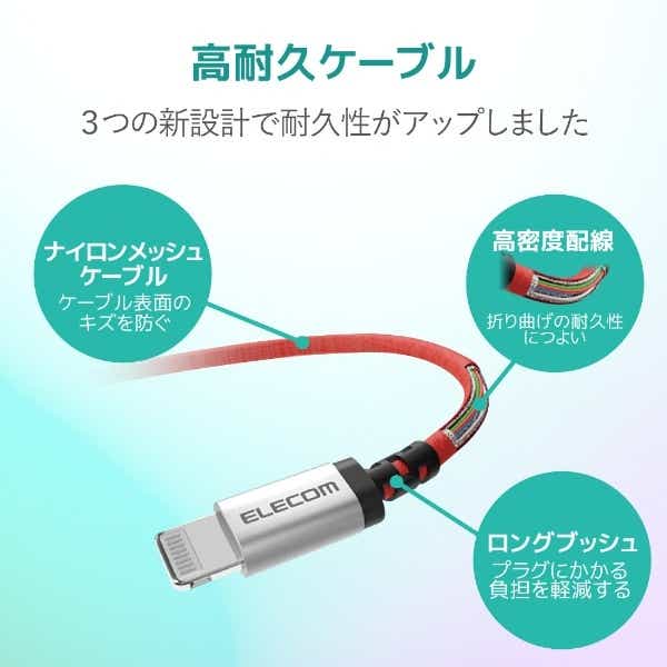 iPhone 充電ケーブル Type-C ライトニングケーブル 2m PD 対応 MFi認証