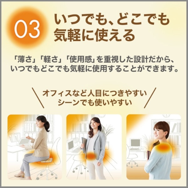 オンスタイル On Style 肩40℃ 直貼りタイプ 温熱シート カイロ 肩用 首