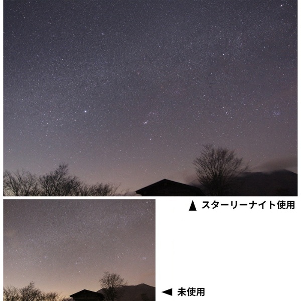 星景・夜景撮影用フィルター スターリーナイト 角型 100×100mm