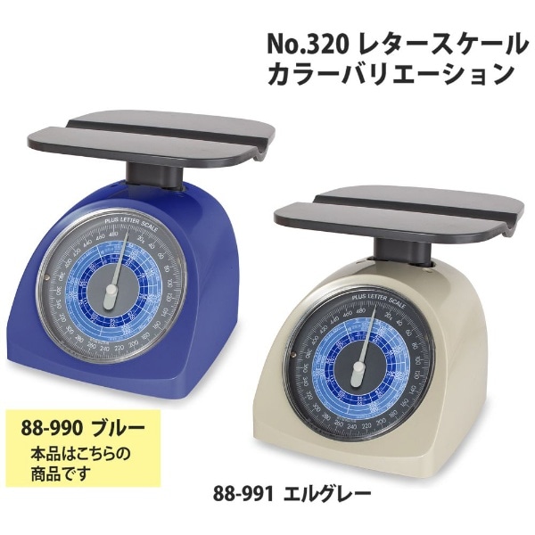 ﾚﾀｰｽｹｰﾙNO.320 BL 88990NO.320BL(88990NO.320BL): ビックカメラ｜JRE MALL