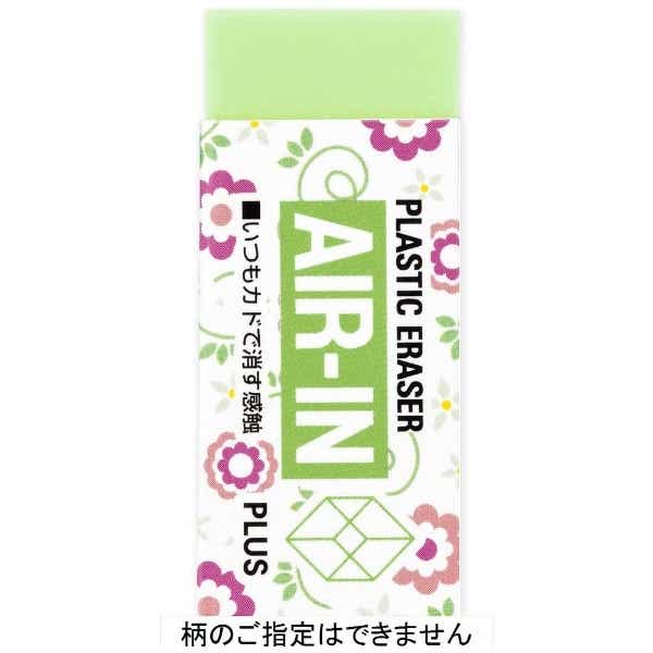 AIR-IN(エアイン) 消しゴム 絵柄付 【色指定不可】 アソート（5色） ER