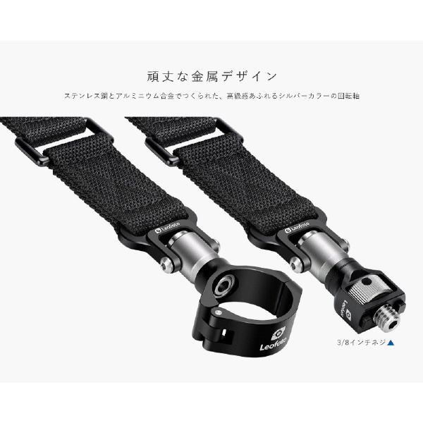 Strap-40LM サミットシリーズ用 三脚ストラップ(STRAP40LM