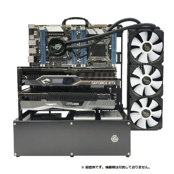 PCケース オープンフレーム ver.E-ATX ブラック N-FRAME-EATX(ブラック