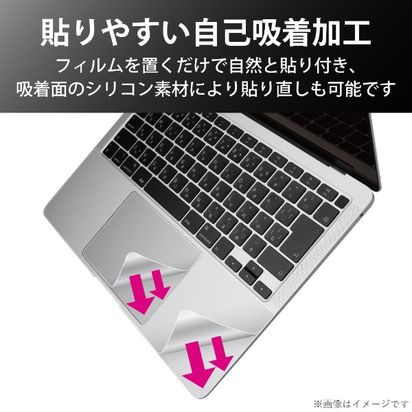 MacBook Air（Retinaディスプレイ、13インチ、2020）用 プロテクター