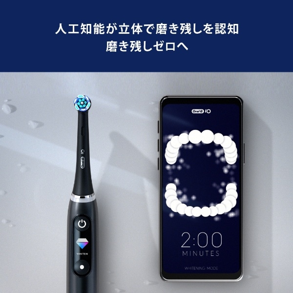 電動歯ブラシ Oral-B（オーラルB） iO9 ブラックオニキス iOM92B22ACBK