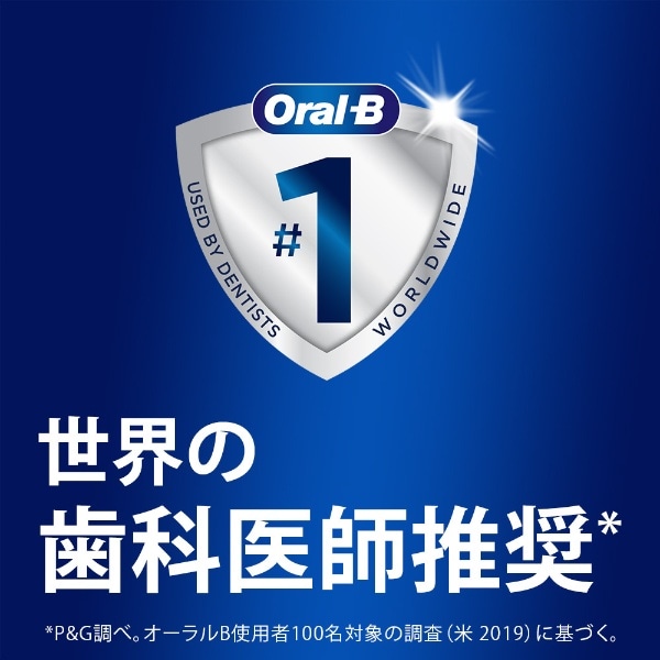 電動歯ブラシ Oral-B（オーラルB） PRO2 サクラピンク D5055163XSP