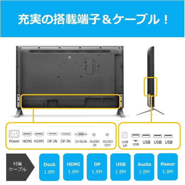 PHILIPS 液晶ディスプレイ 42.5型/3840×2160/HDMI、DisplayPort