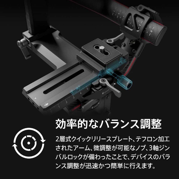 DJI RS 2 Pro Combo カメラスタビライザー RS2CP2(RS2CP2