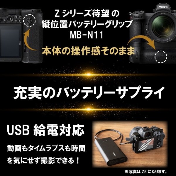 Nikon Z 7II ミラーレス一眼カメラ ブラック [ボディ単体](ブラック