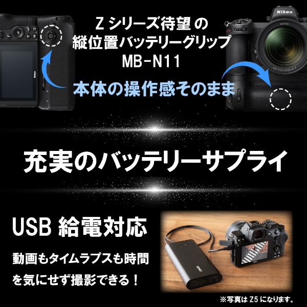 Nikon Z 6II ミラーレス一眼カメラ ブラック [ボディ単体](ブラック ...
