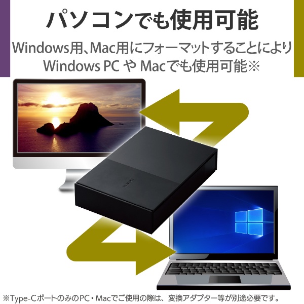 ELD-GTV010UBK 外付けHDD USB-A接続 テレビ録画向け(Mac/Windows11対応