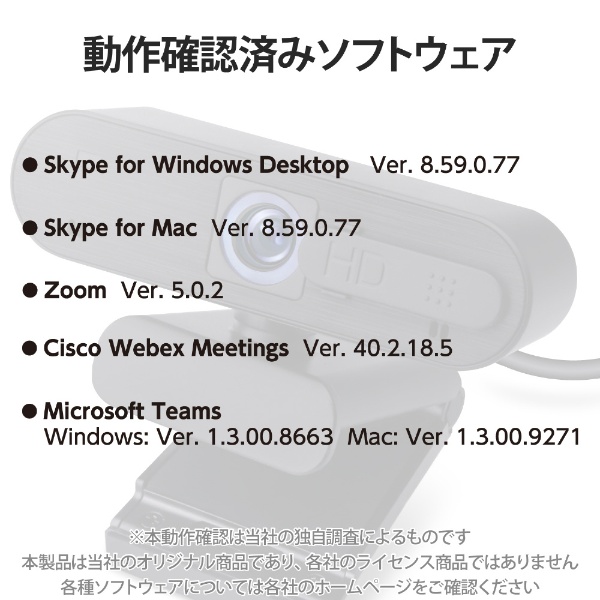 ウェブカメラ マイク内蔵 (Chrome/Mac/Windows11対応) ブラック UCAM