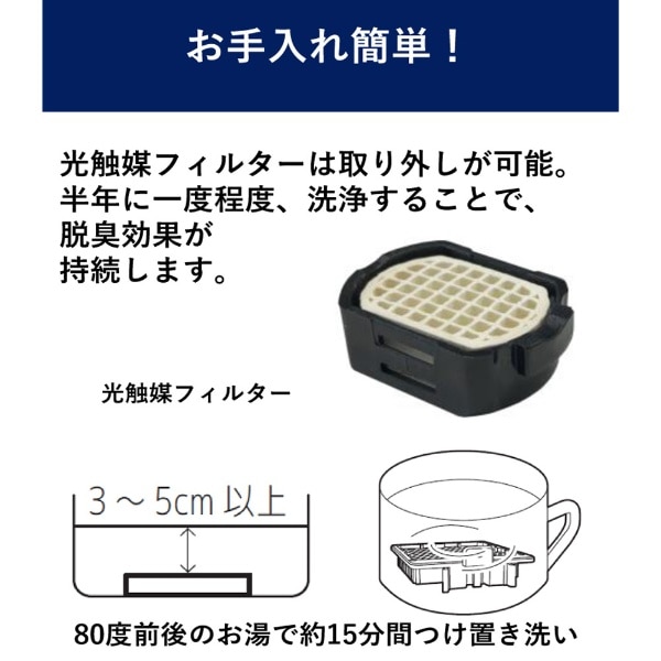 携帯型 除菌脱臭機（首掛 花粉モデル） MY AIR ブラック KL-P02-BK