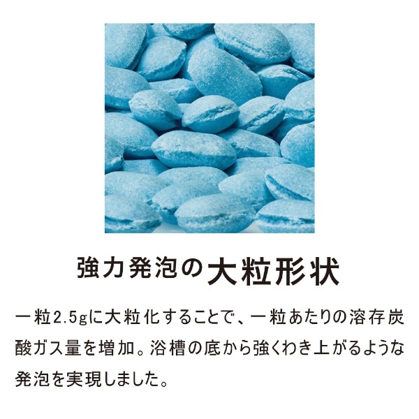 きき湯 ファインヒート 爽快リフレッシュ 分包 50g(ブルー