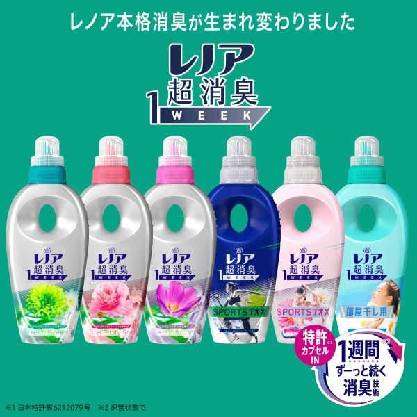 Lenor（レノア）超消臭1week つめかえ用 特大サイズ 980mL 部屋干し