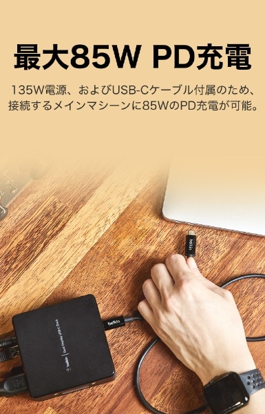 AC電源［USB-C オス→メス HDMIｘ2 / LAN /φ3.5mm / USB-Aｘ3］USB PD