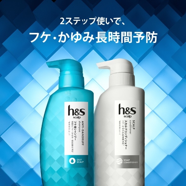 H S エイチアンドエス For Men Scalp スカルプシャンプー オイリー 詰め替え 300ml H Sscaｵｲﾘspｶｴ ビックカメラ Jre Mall