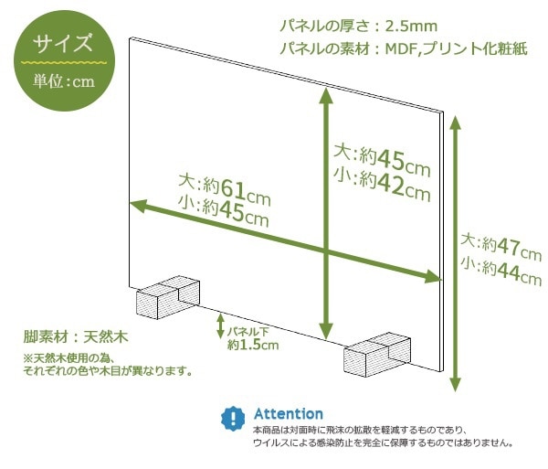 飛沫防止パーテーションLサイズ12セット（ブラウン/パネル約61×45cm