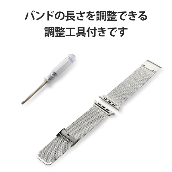 アップルウォッチ バンド ベルト Apple Watch Ultra / SE ( 第2世代