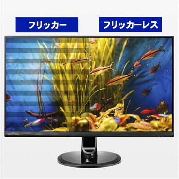 PCモニター ブラック LCD-MQ241XDB-A [23.8型 /WQHD(2560×1440