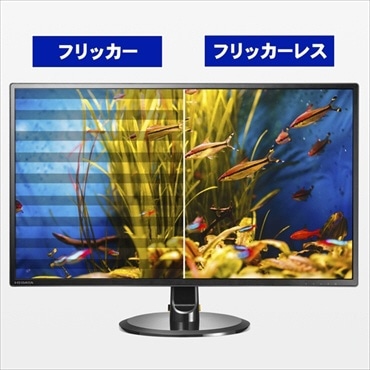 PCモニター ブラック LCD-MQ271XDB-A [27型 /WQHD(2560×1440） /ワイド