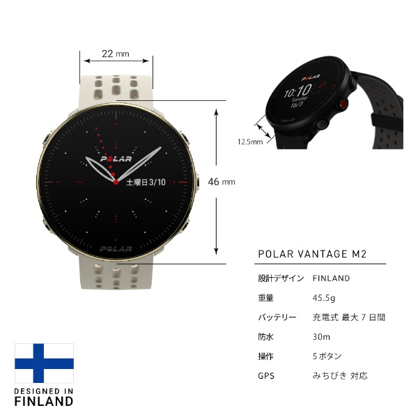 GINGER掲載商品】 POLAR VANTAGE M2 ゴールド・シャンパン | www.ouni.org