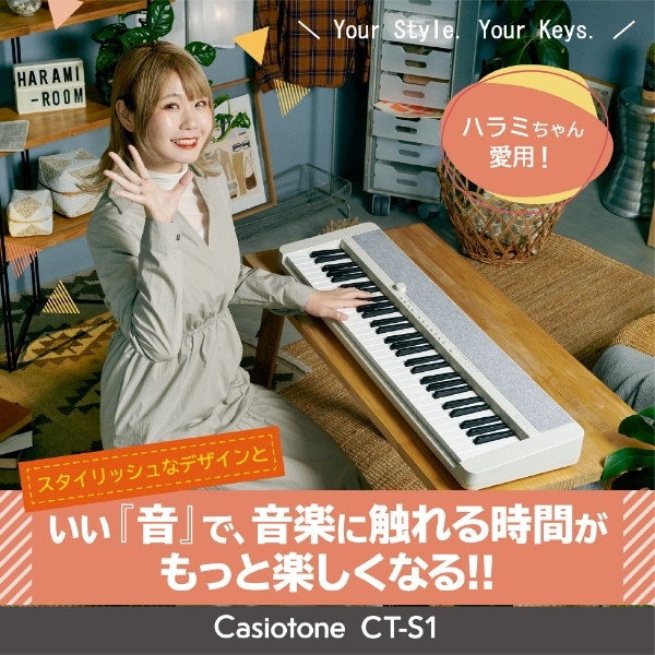 キーボード Casiotone ホワイト CT-S1WE [61鍵盤](ホワイト