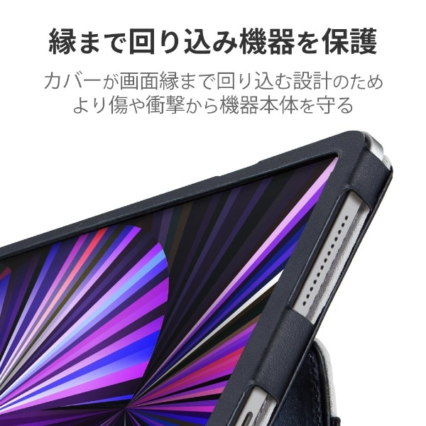 11インチ iPad Pro（第3/2世代）用 手帳型/2アングル/軽量 ブラック TB