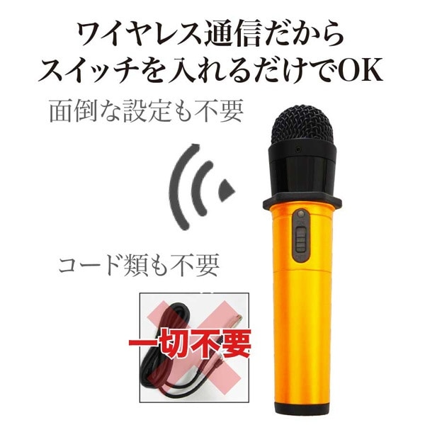 マイマイク GTM-200マイク充電器セット PENTATONIC プレミアムゴールド