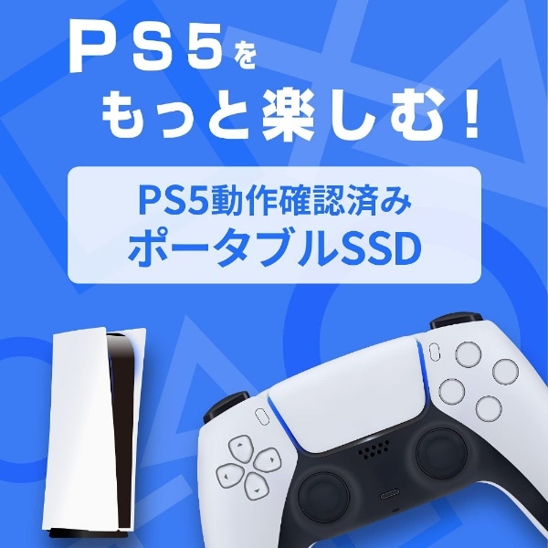 SSPV-USC480W 外付けSSD USB-A接続 (PS5/PS4対応) ホワイト [480GB /ポータブル型](ホワイト):  ビックカメラ｜JRE MALL